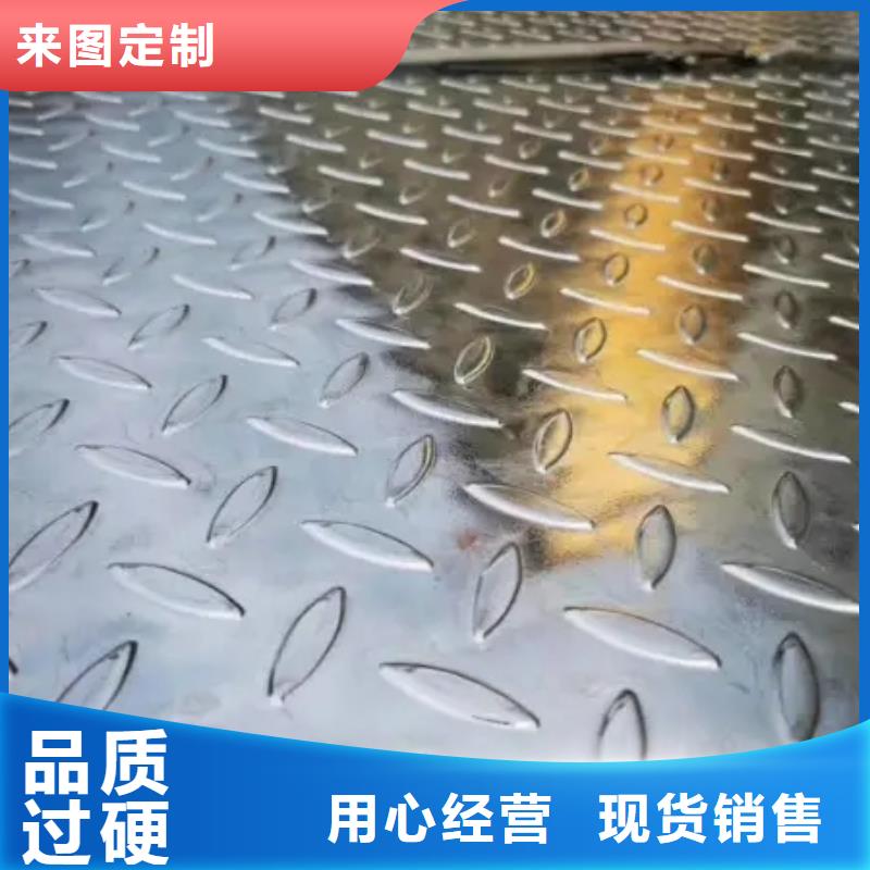【热镀锌花纹板】角钢厂家货源充足