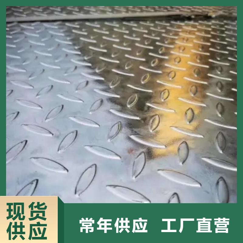 【热镀锌花纹板】H型钢长期供应