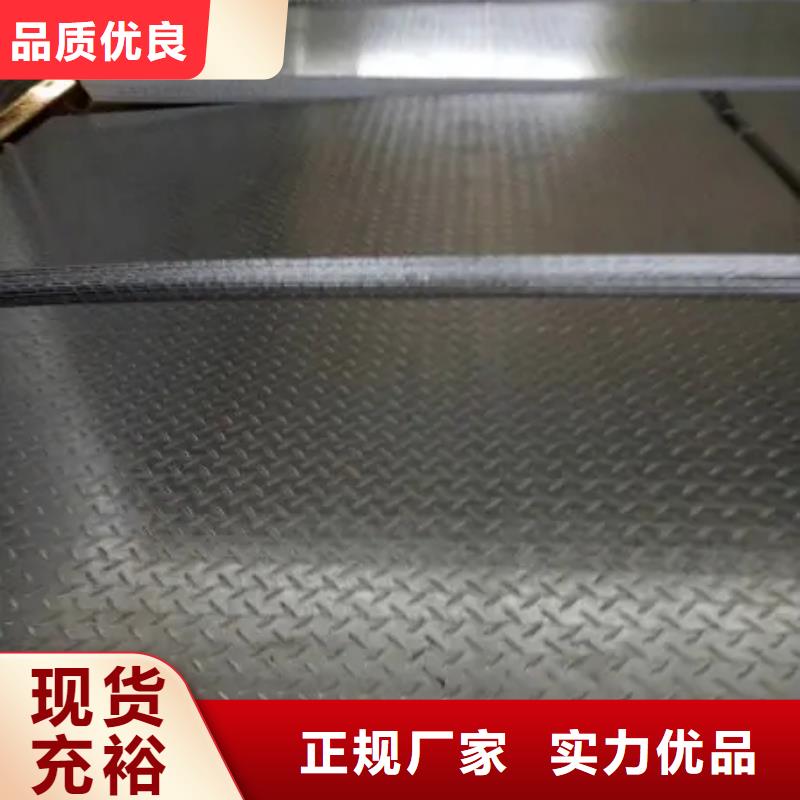 14花纹钢板企业-可接大单