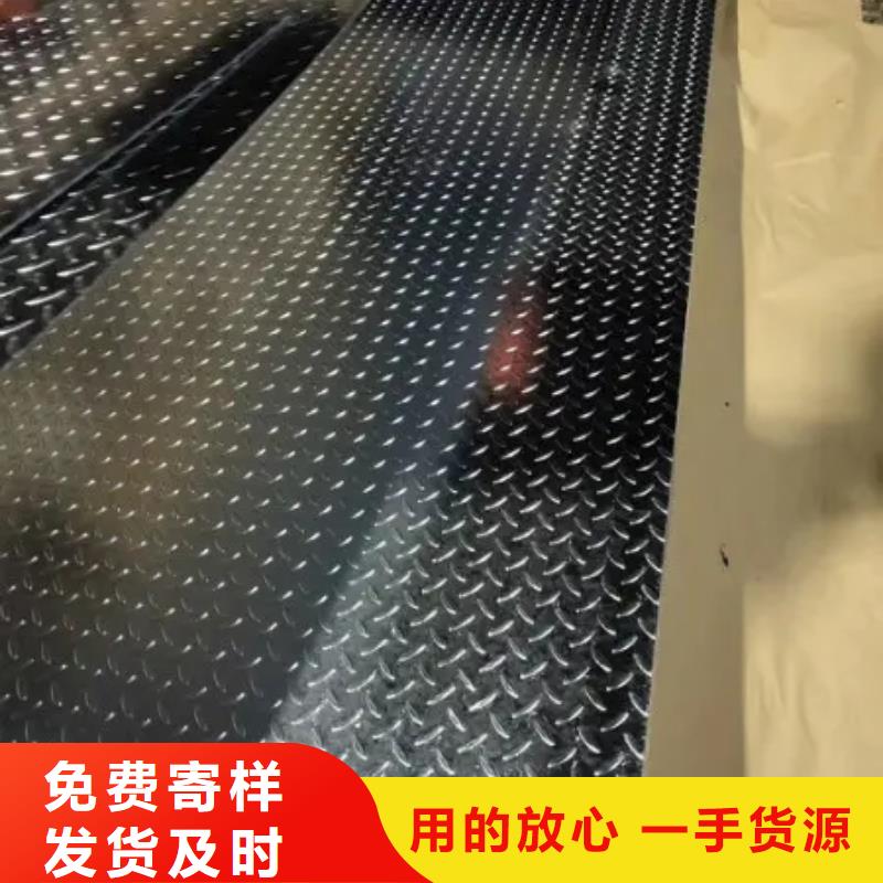 热镀锌花纹板槽钢工艺成熟