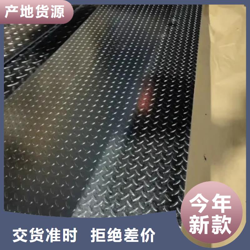 价格花纹板楼梯踏步板颍州
