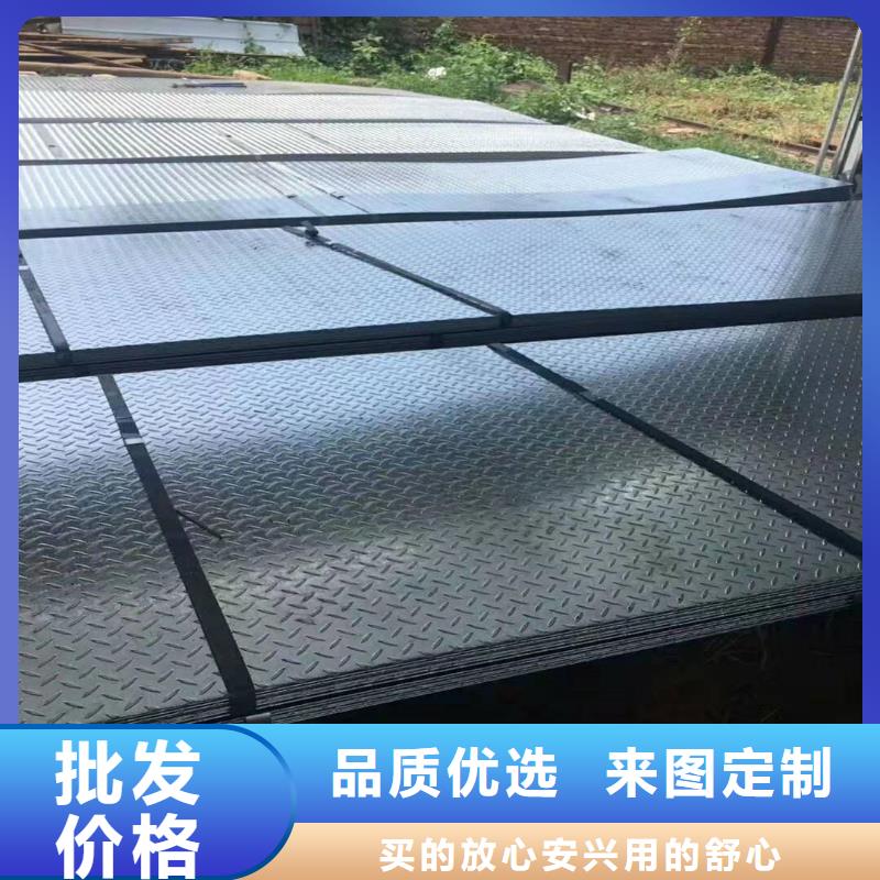 价格合理热镀锌花纹板大全西樵镇