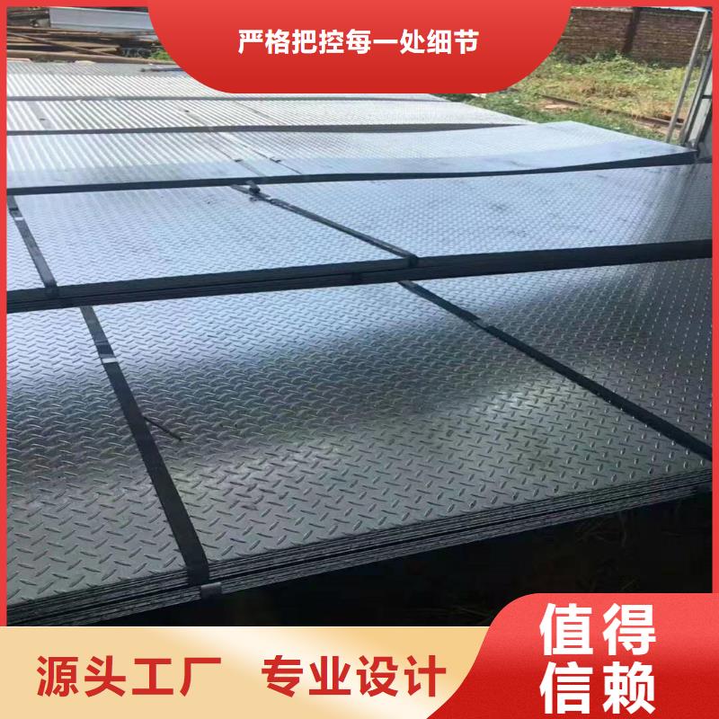 宝应镀锌花纹板生产基地