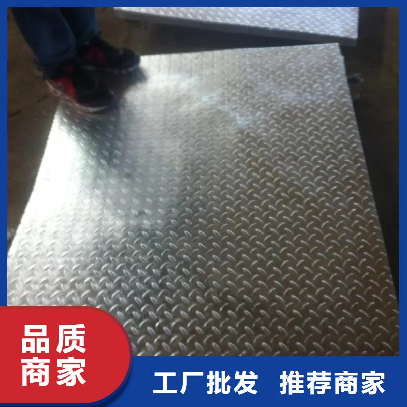 热镀锌花纹板,工字钢好产品价格低