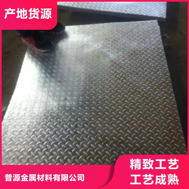 实力雄厚防滑钢板城关