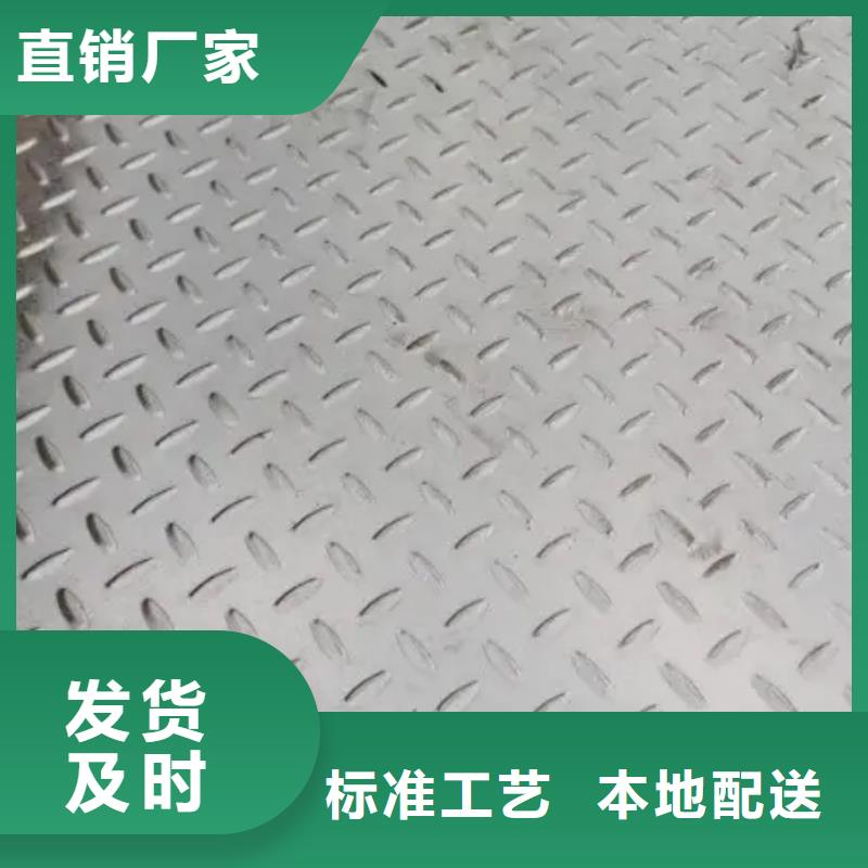 品牌厂家扁豆形花纹板小金