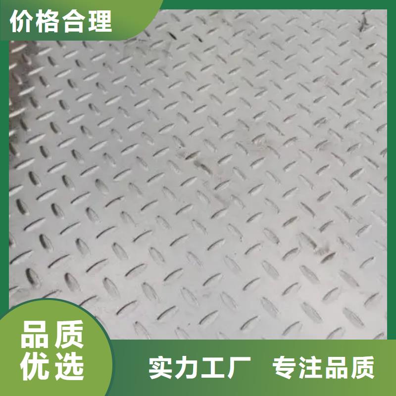 品质优楼梯踏步用钢板铁西