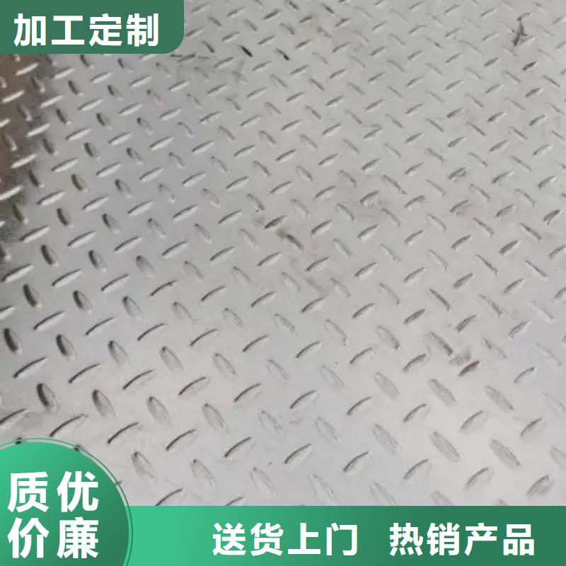 12花纹钢板供货速度快