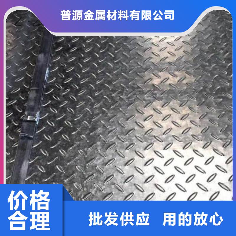 热镀锌花纹板【槽钢】产品参数