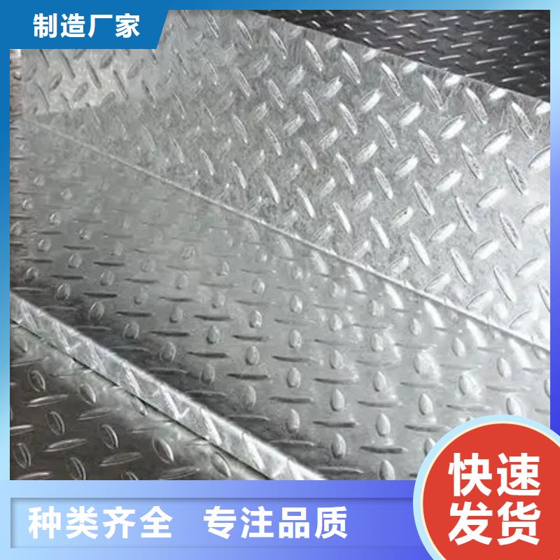 【热镀锌花纹板工字钢专注生产N年】