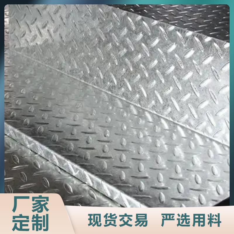 品质优楼梯踏步用钢板铁西