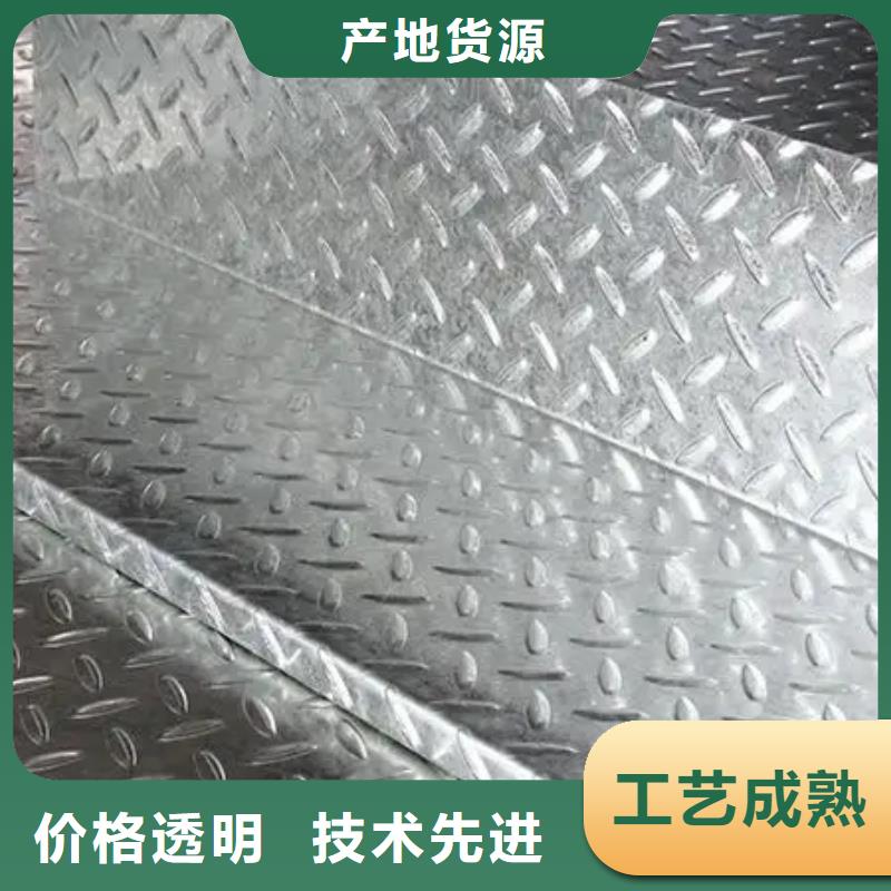 品牌厂家扁豆形花纹板小金