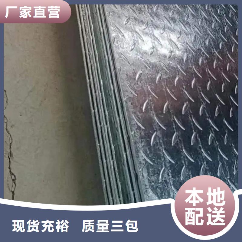 【热镀锌花纹板】工字钢产品性能