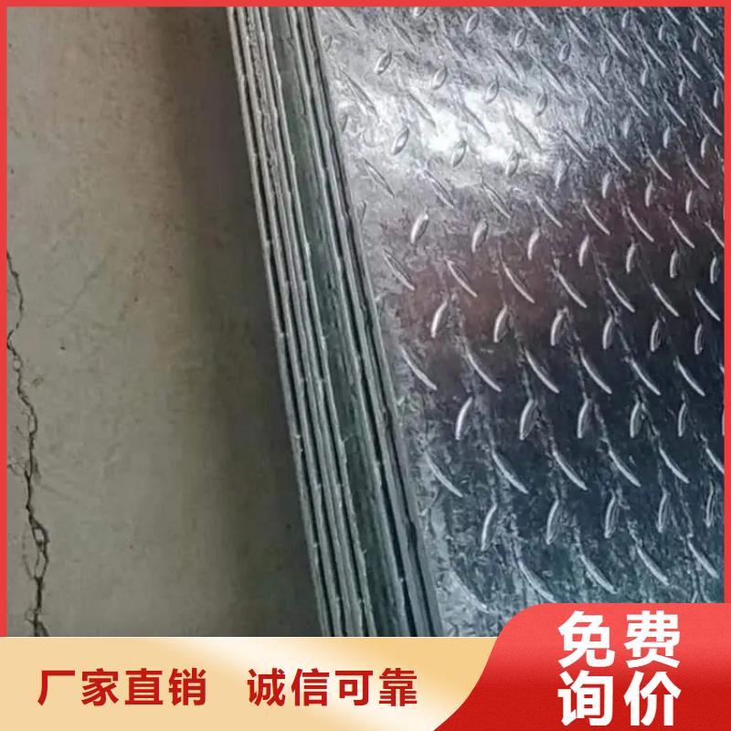 无中间商热镀锌花纹板大全梁山