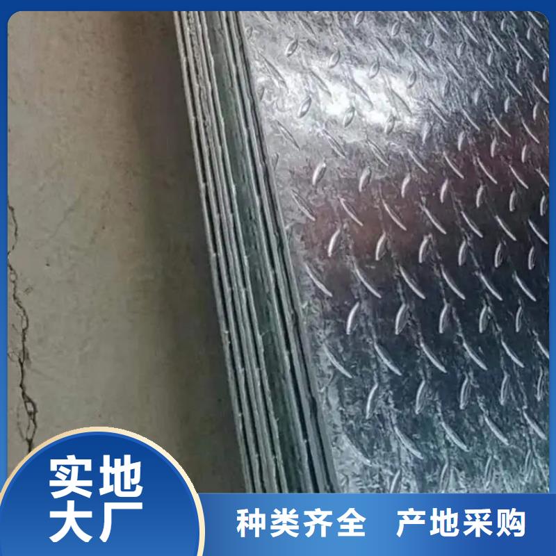 热镀锌花纹板工字钢我们更专业