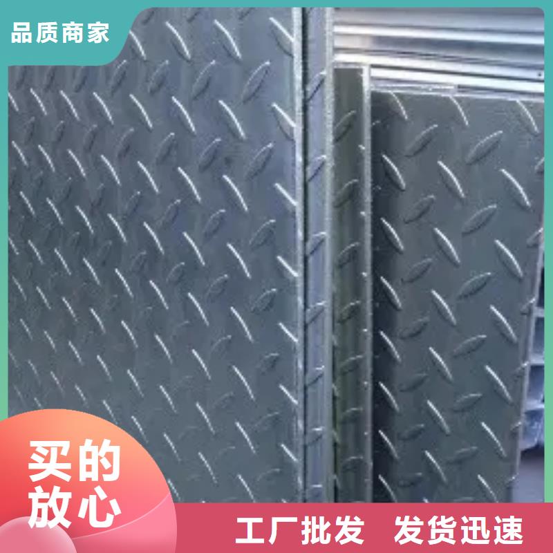 正规厂家花纹板花纹类型禹州