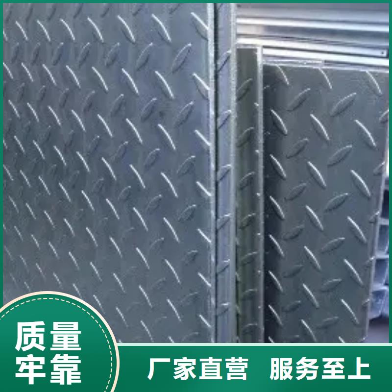 马尔康镀锌防滑花纹板质量放心