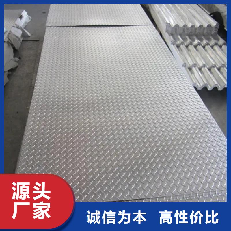 热镀锌花纹板,工字钢好产品价格低