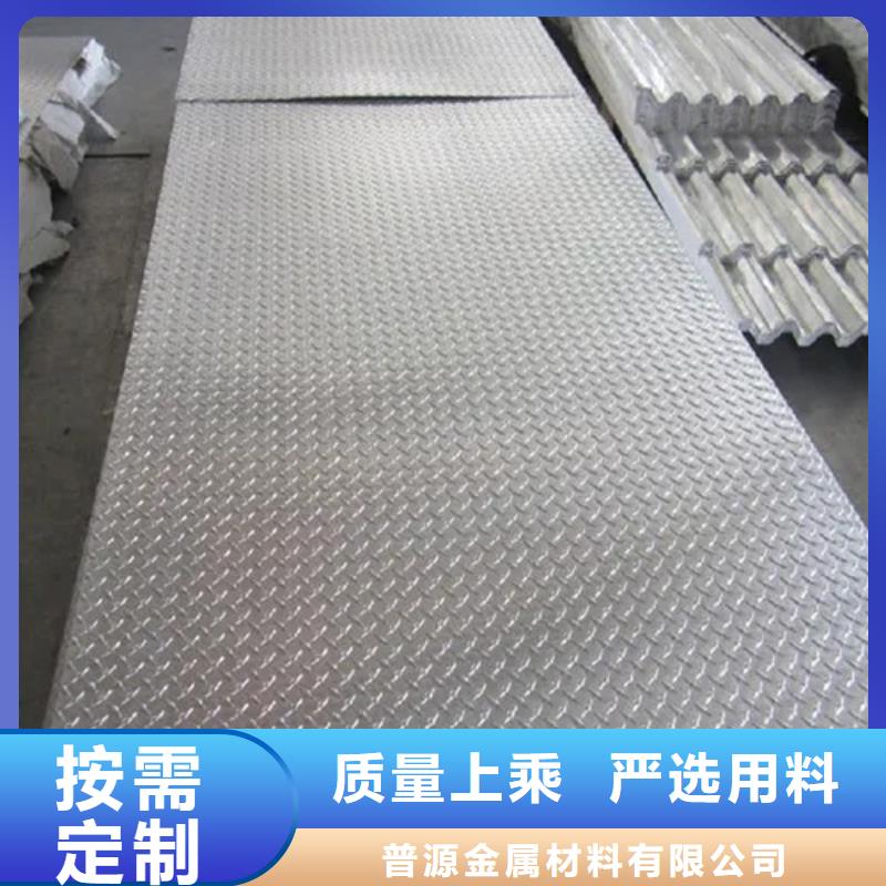 16花纹钢板厂家匠心品质