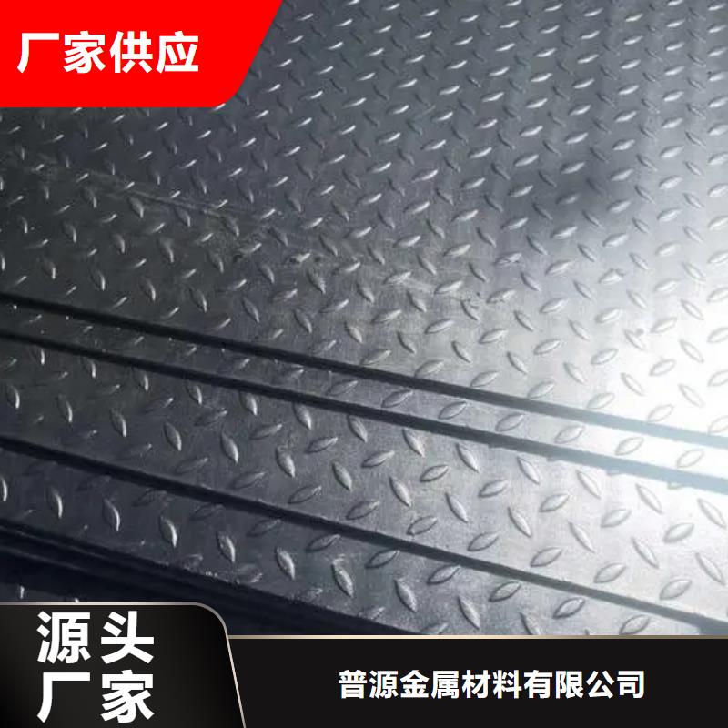热镀锌花纹板工字钢保障产品质量