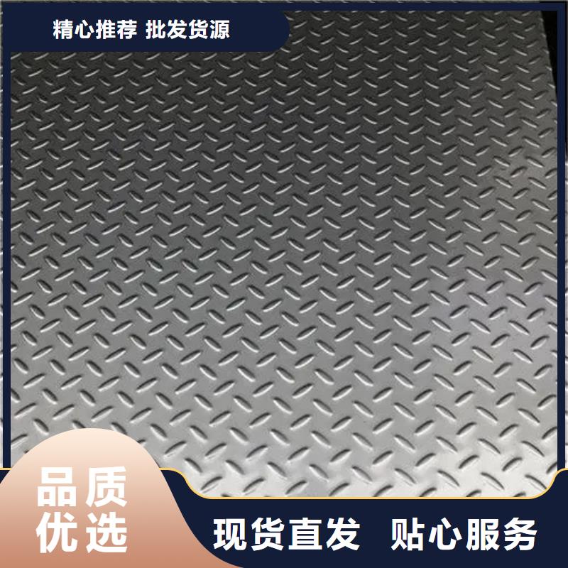 热镀锌花纹板-工字钢优选好材铸造好品质