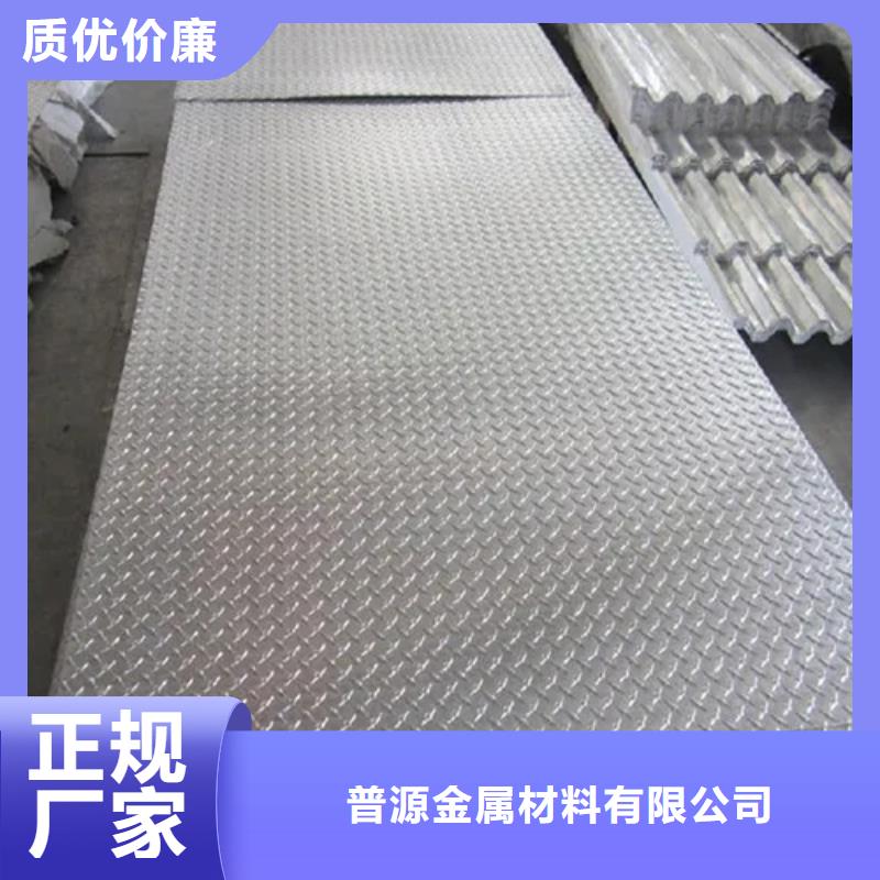 热镀锌花纹板-工字钢优选好材铸造好品质