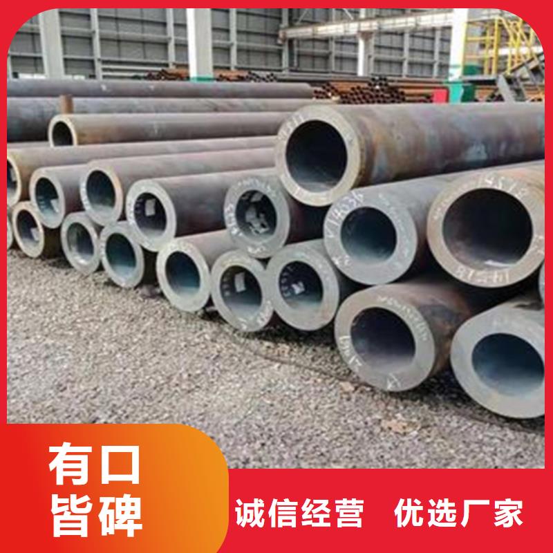 Wb36合金管价格-薄利多销