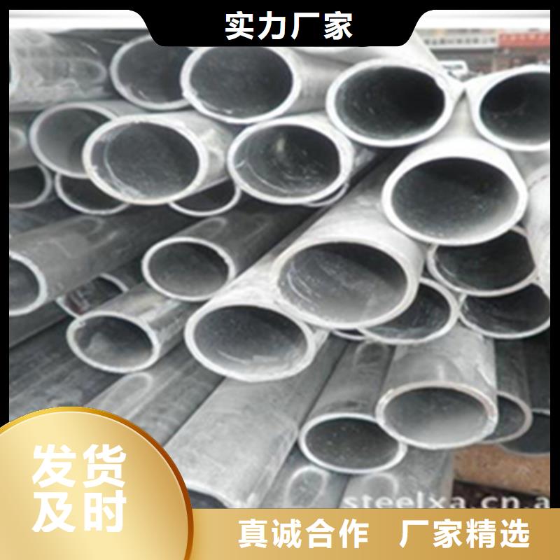 45#大口径无缝管-看百家不如一问
