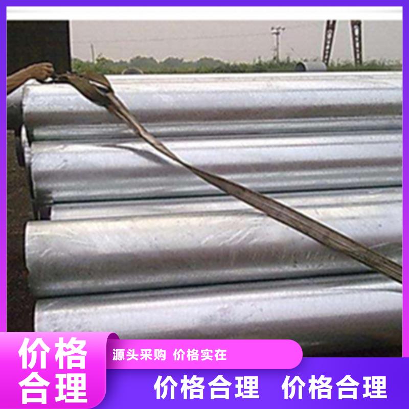 热镀锌无缝管厂家-值得信赖