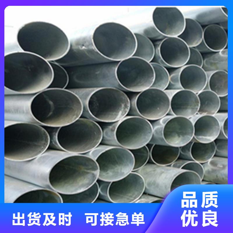 Wb36合金管价格-薄利多销