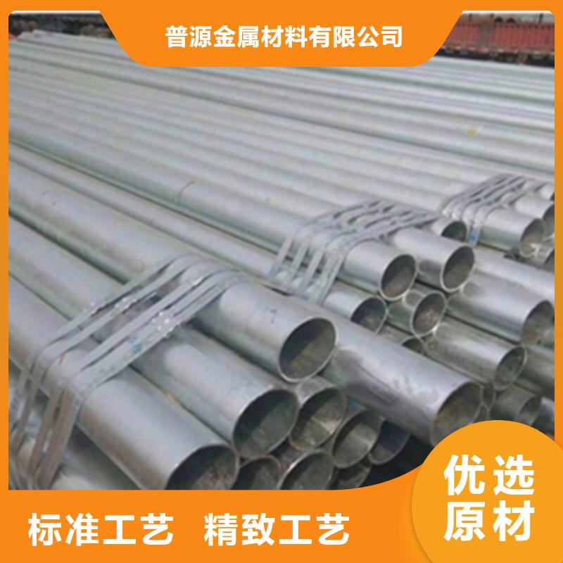 耐低温钢管查看详情