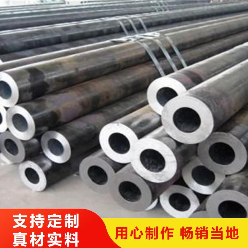 ##35crmo无缝管厂家
