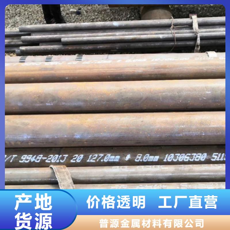 厚壁钢管切割厂按需定制