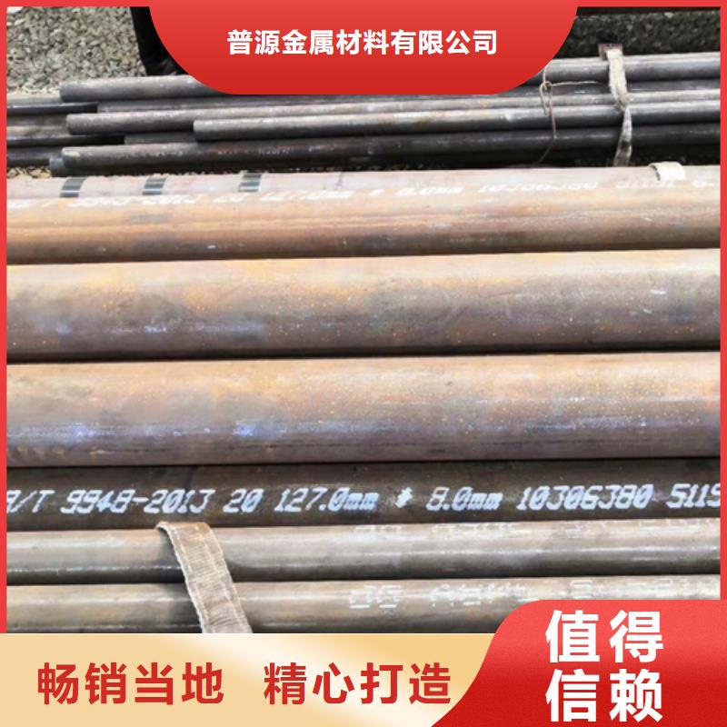 09crcusb钢管定做