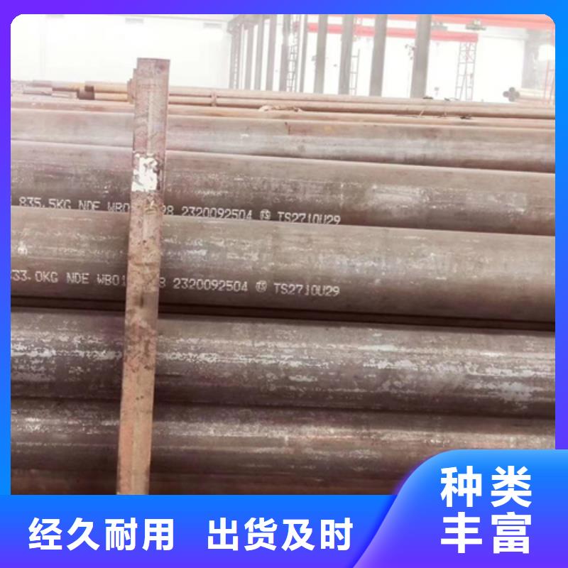 ND无缝钢管正规生产厂家