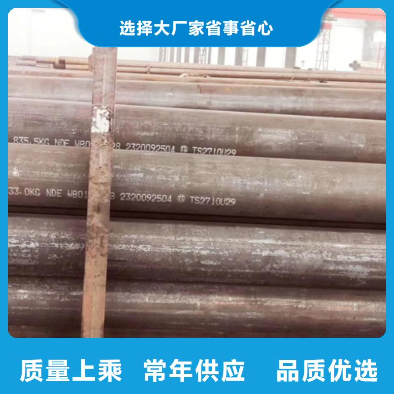 09crcusb钢管品牌:普源金属材料有限公司