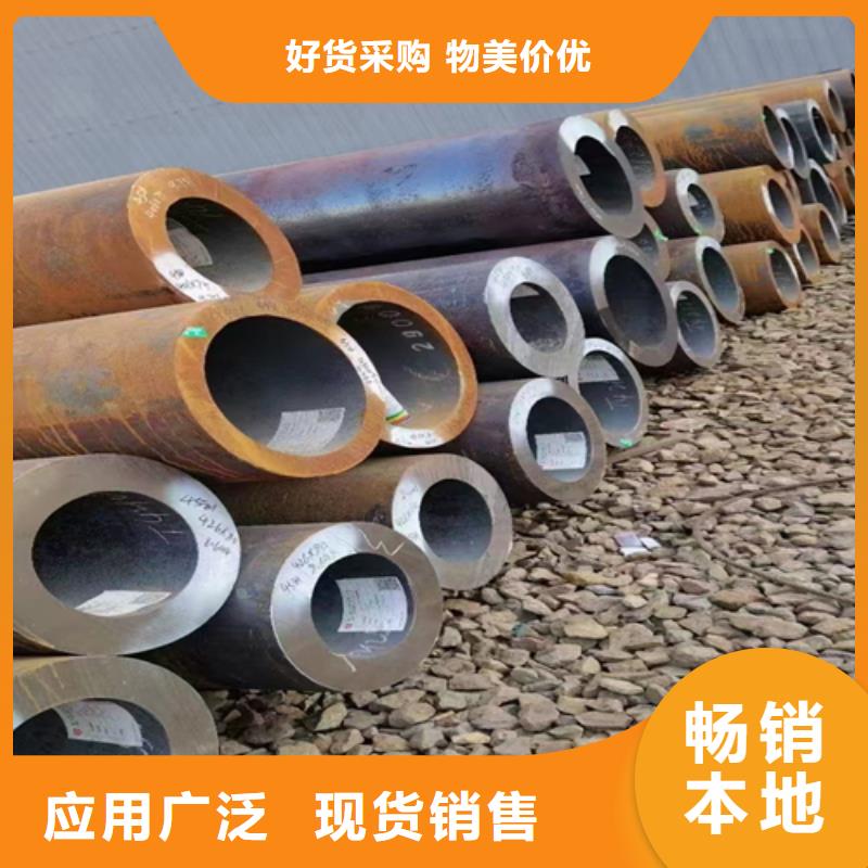 ##35crmo无缝管厂家