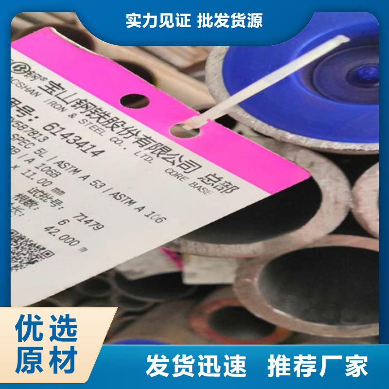 无缝钢管工字钢厂家直销大量现货