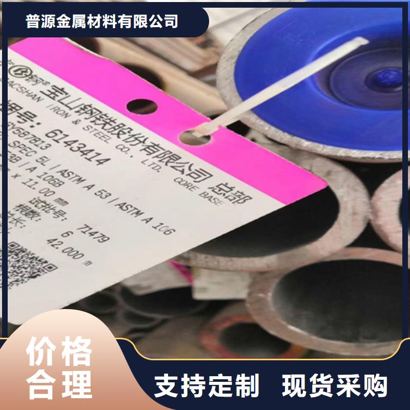 42crmo无缝管种类