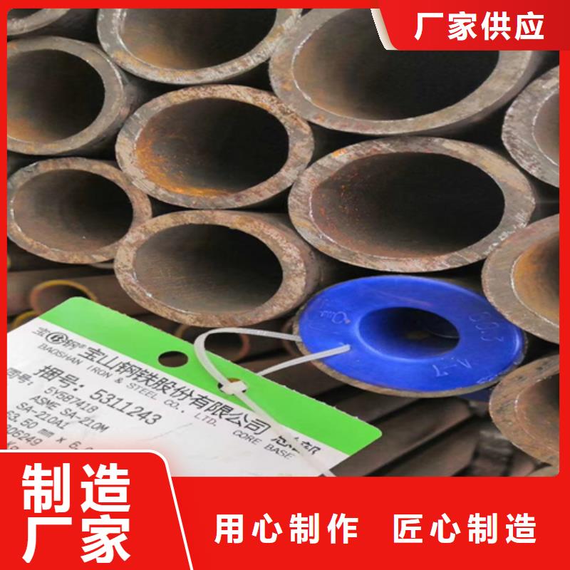 耐低温钢管查看详情
