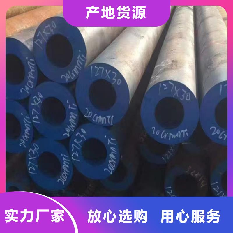 45Mn2无缝管优选品牌