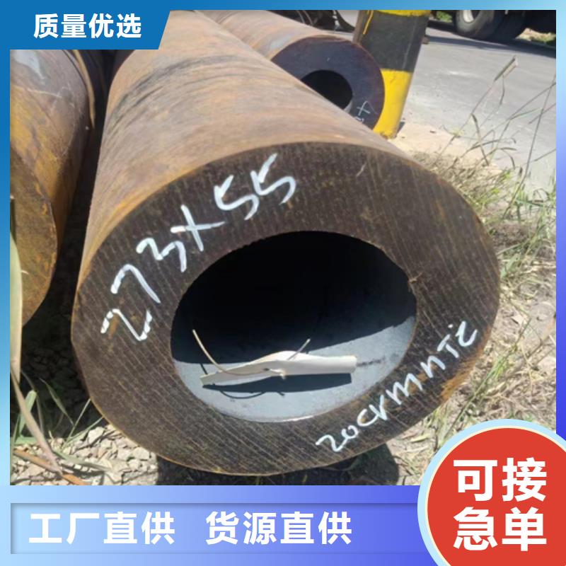 20crmnti钢管厂家发货及时