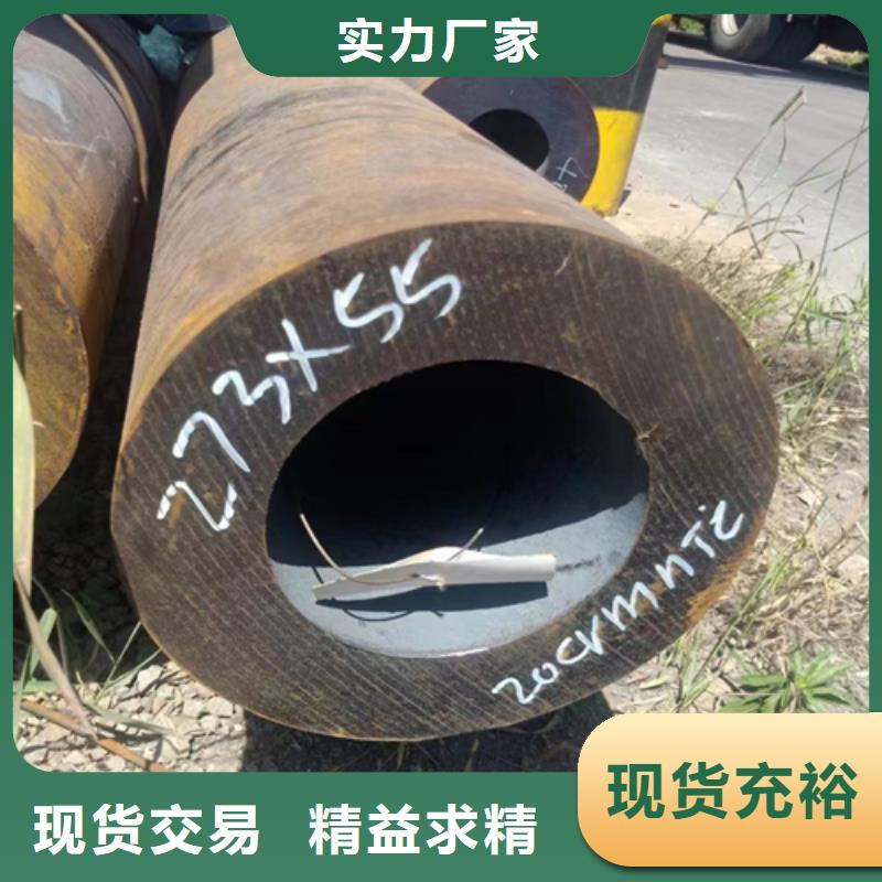 无缝钢管工字钢质量安心