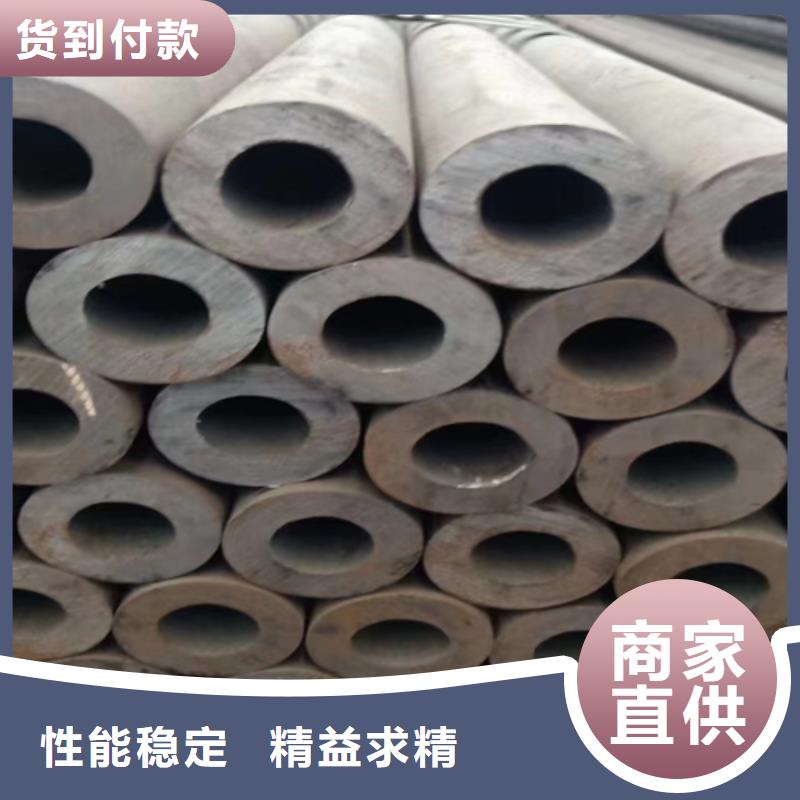 210c无缝钢管品质为本
