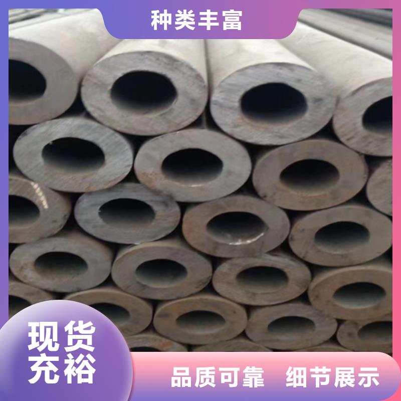 35crmo合金管-实力厂家