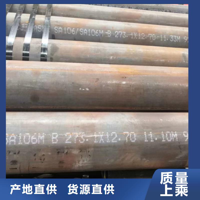 1Cr5Mo合金管加工