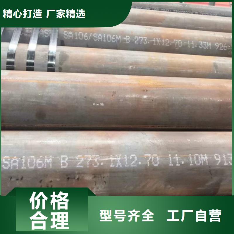 销售20crmnti无缝管_优质厂家
