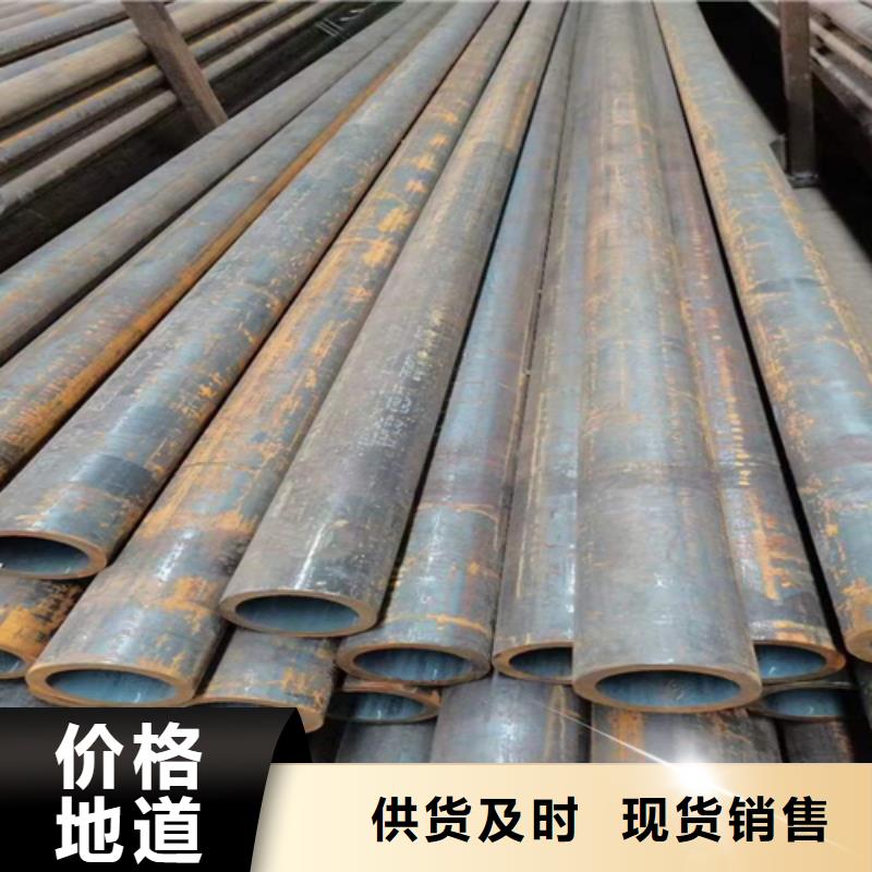 45#大口径无缝管优点