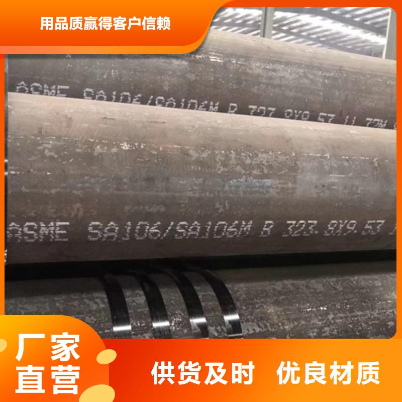 40cr合金管厂家-信守承诺