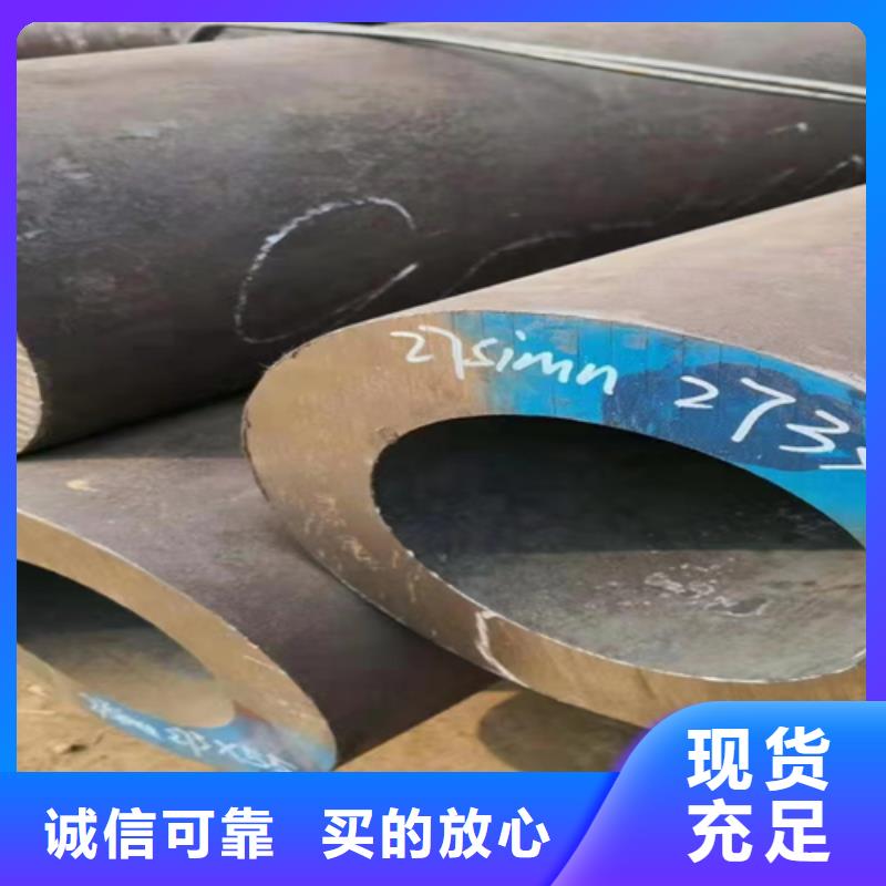 09crcusb钢管-质量保证